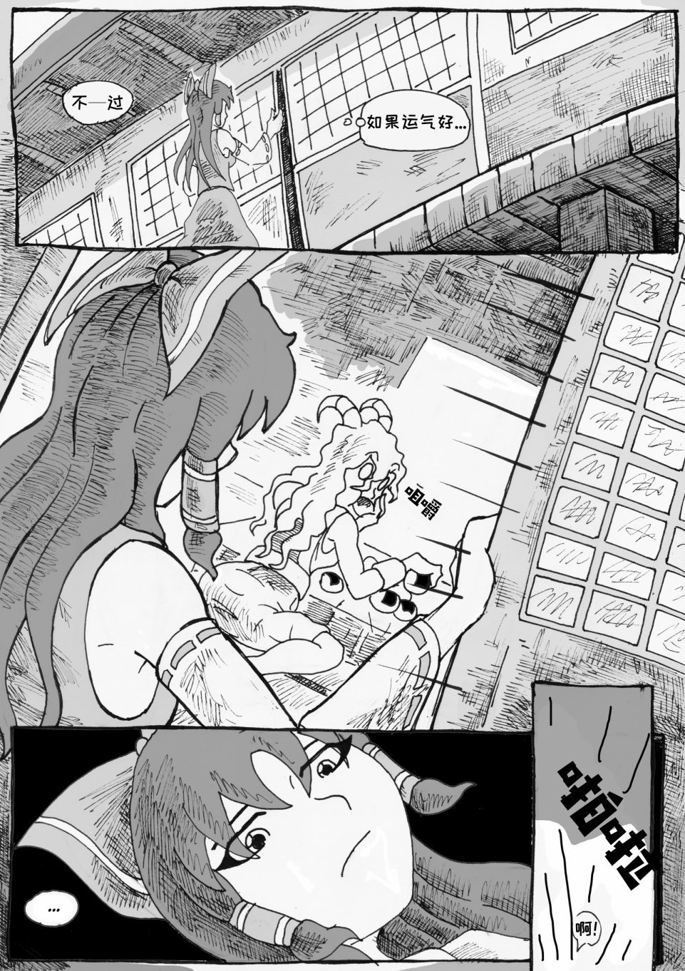 第03话