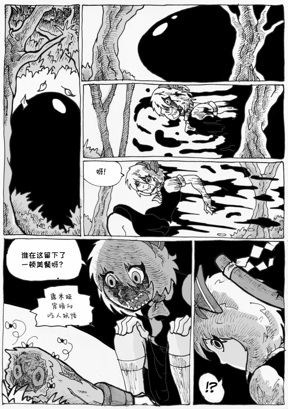 第03话