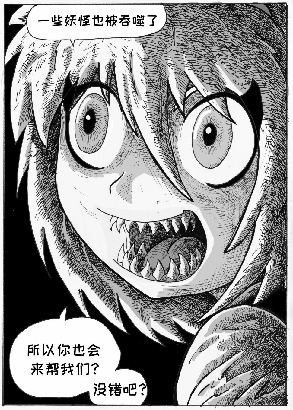 第03话