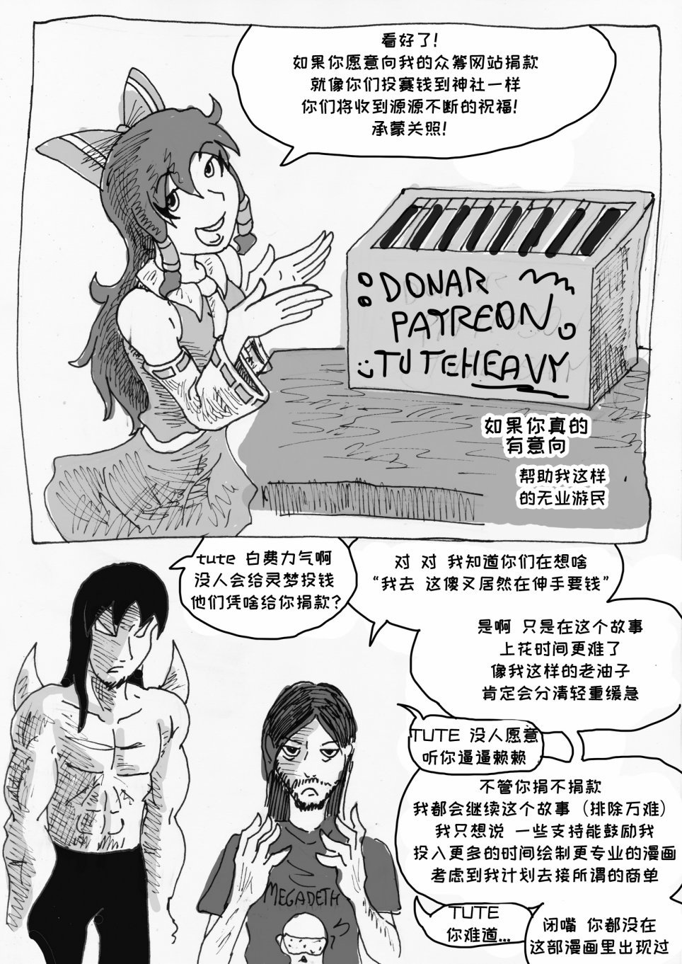 第03话