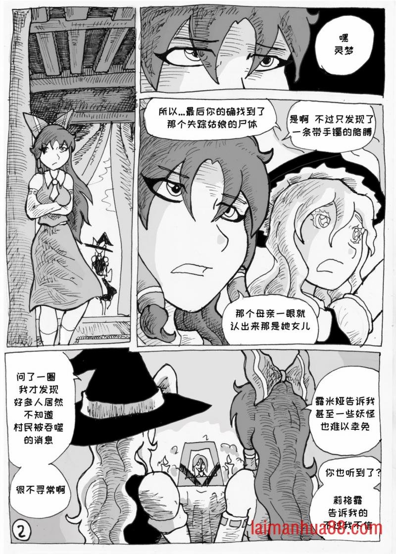 第04话