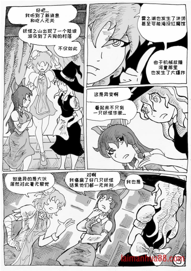 第04话