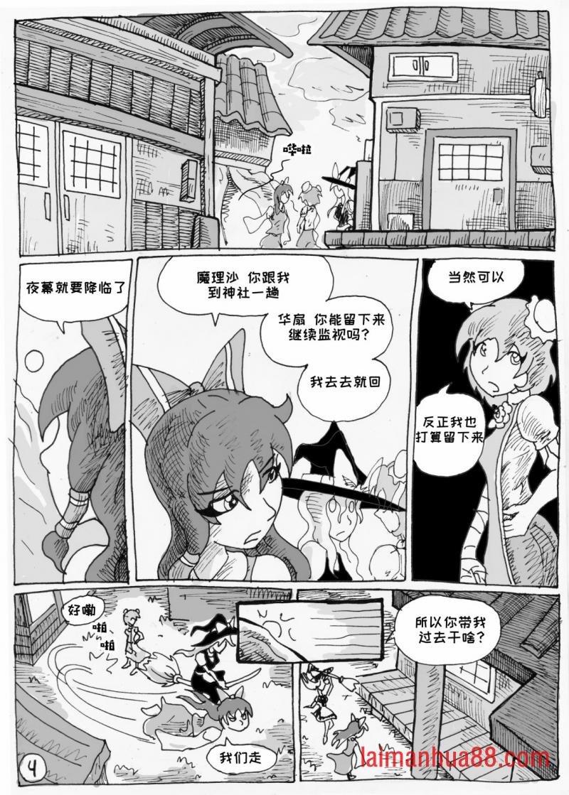 第04话