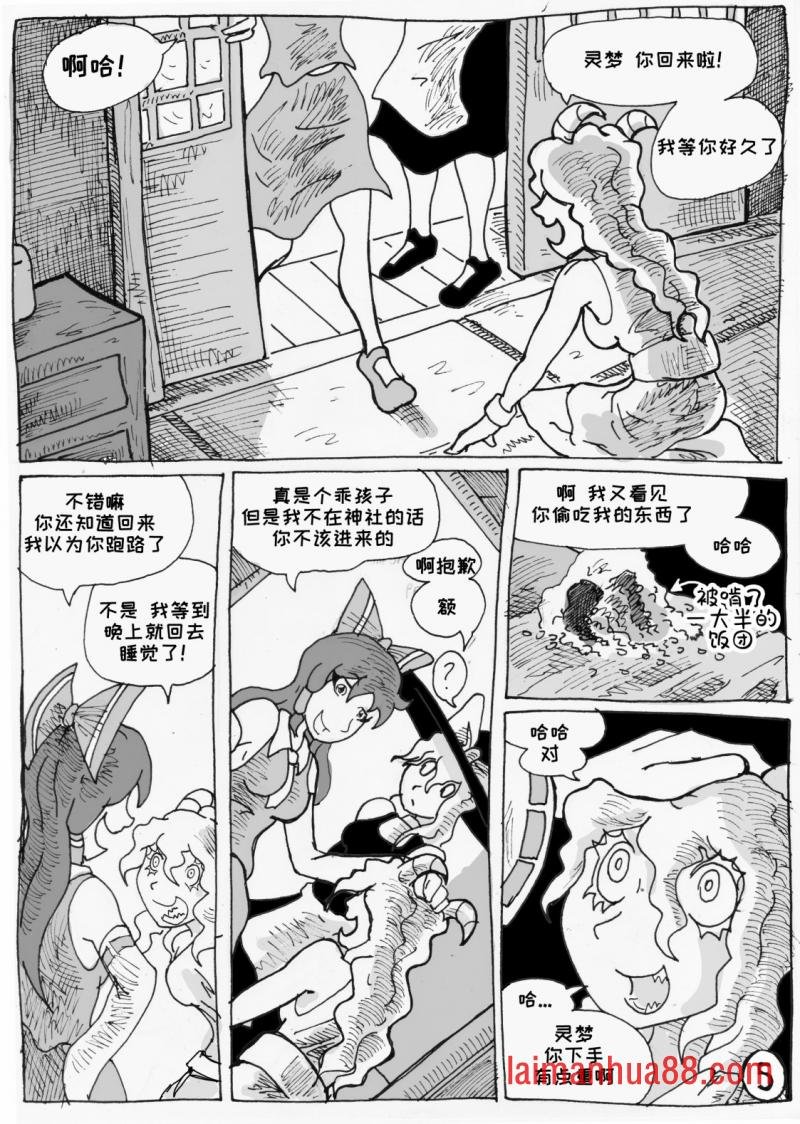 第04话