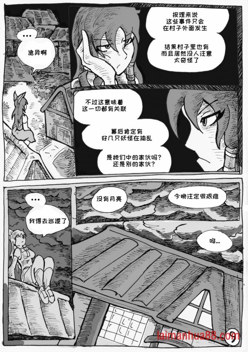 第04话