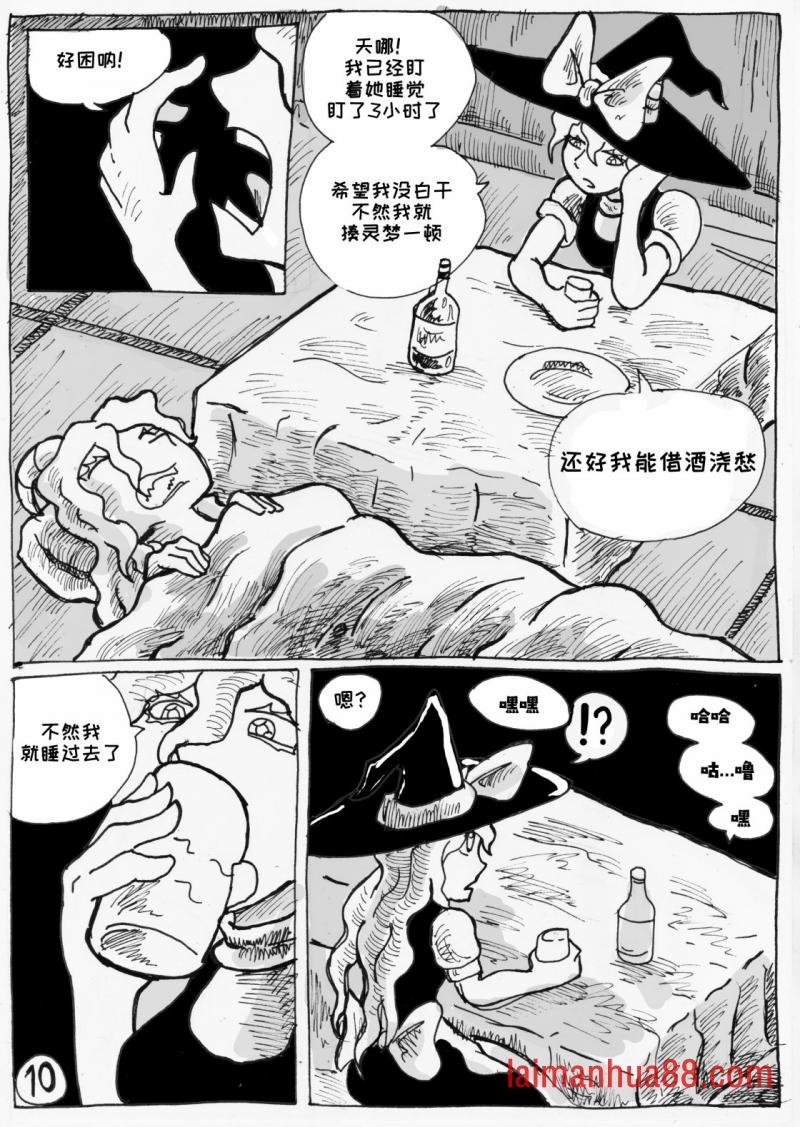 第04话