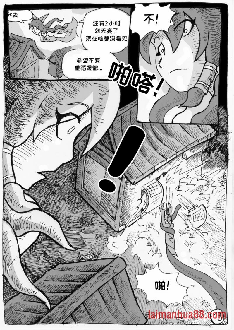 第04话