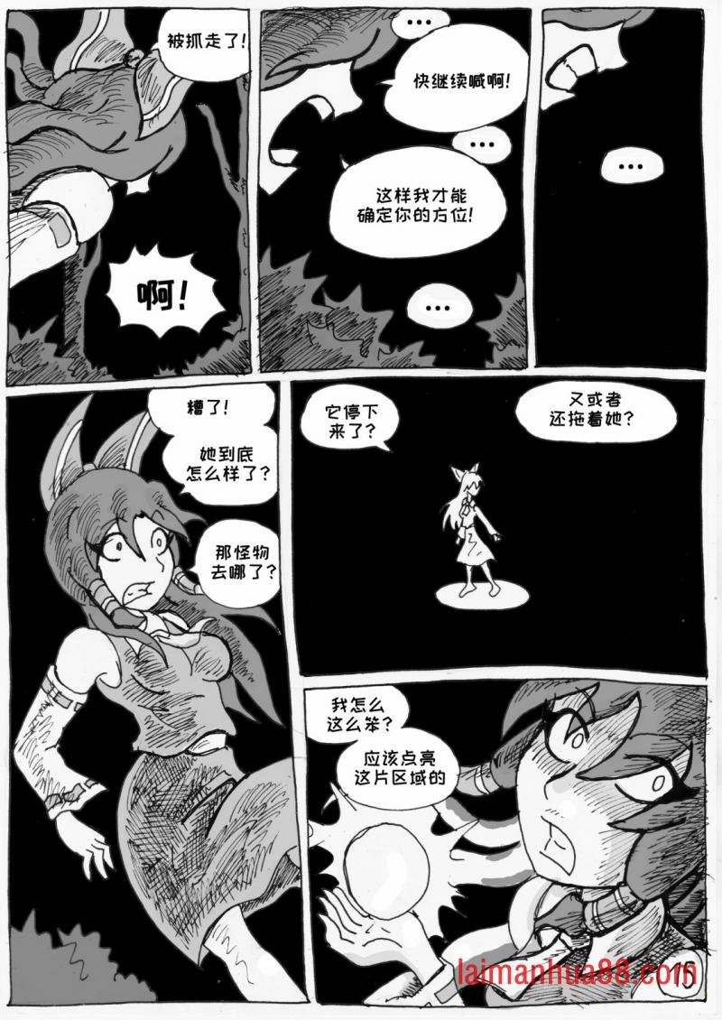 第04话