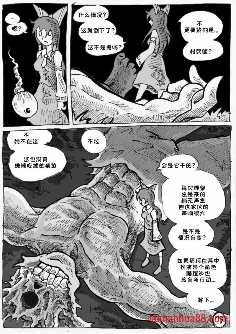 第04话