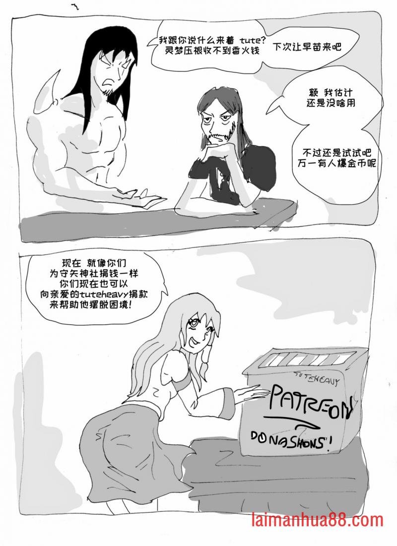 第04话