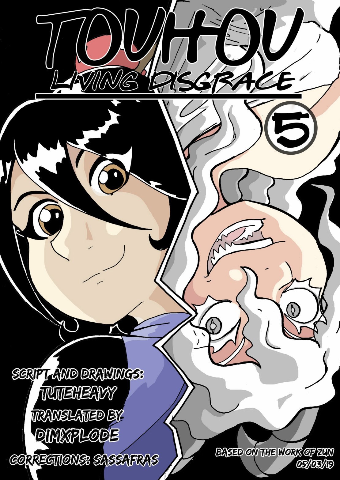 第05话
