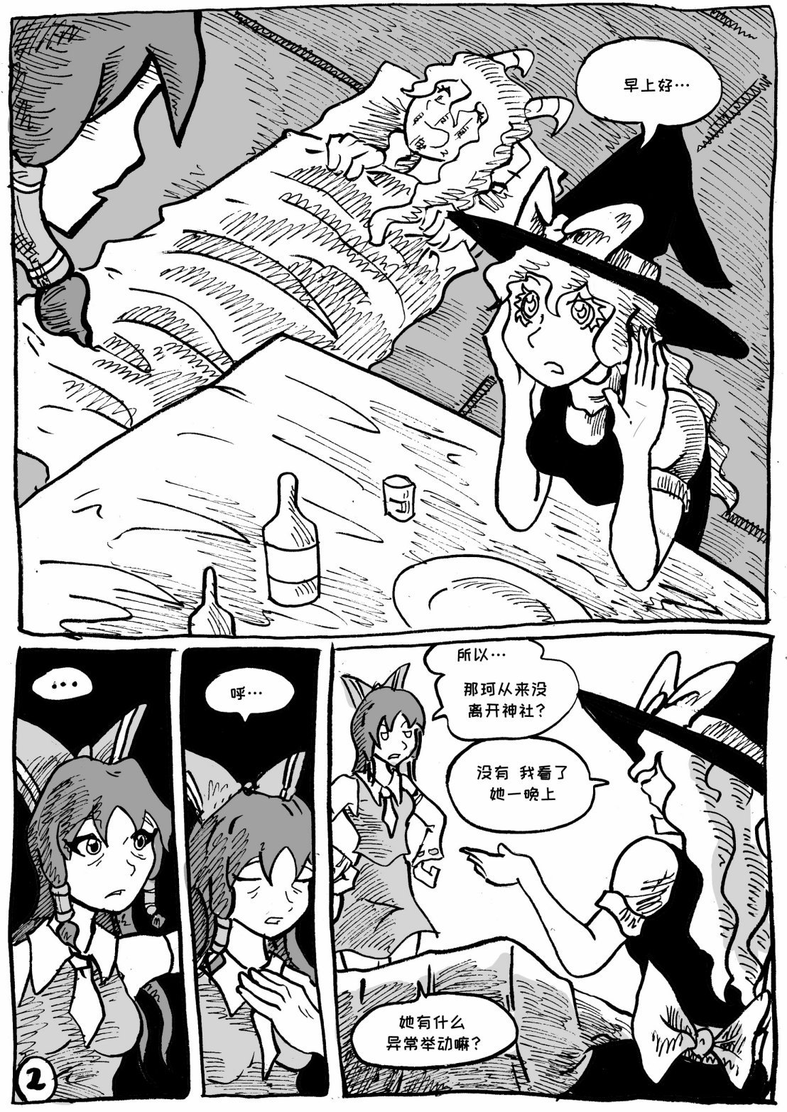 第05话