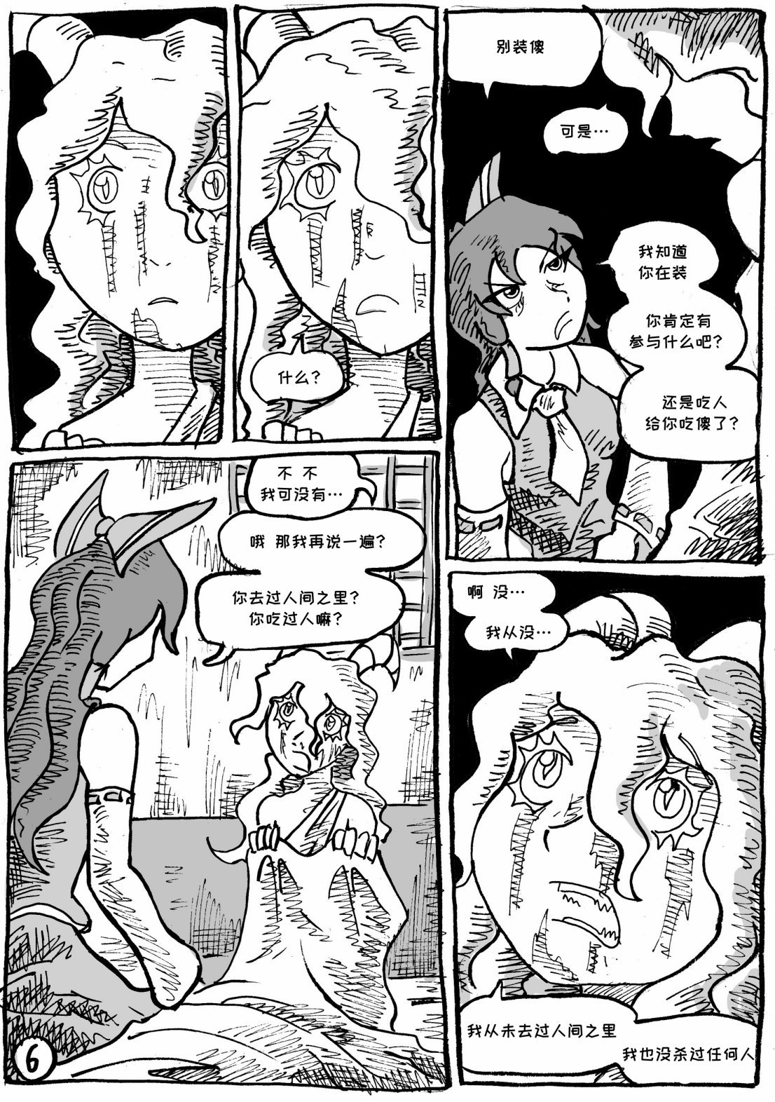 第05话