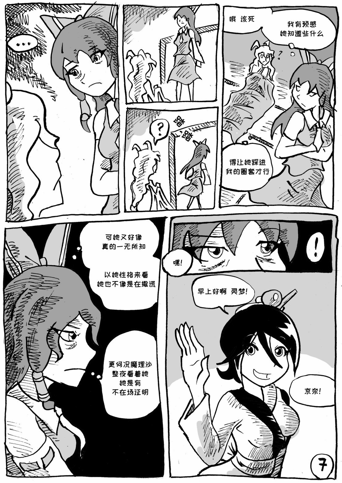 第05话