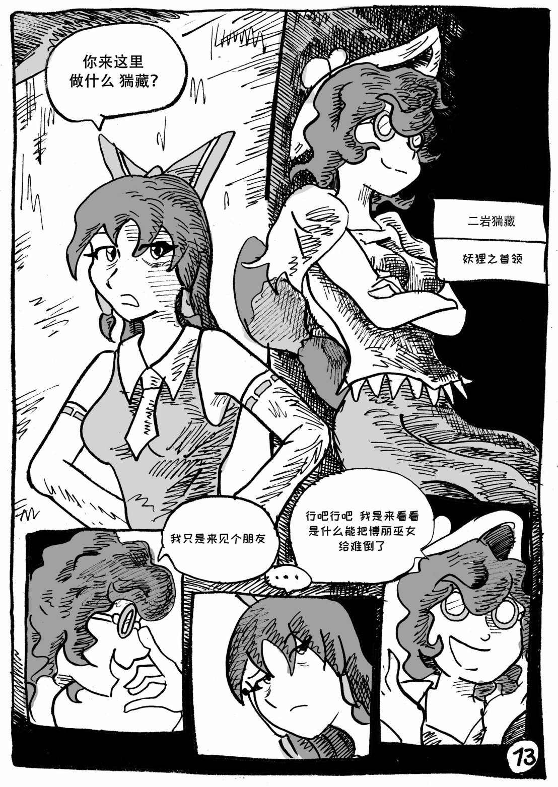 第05话