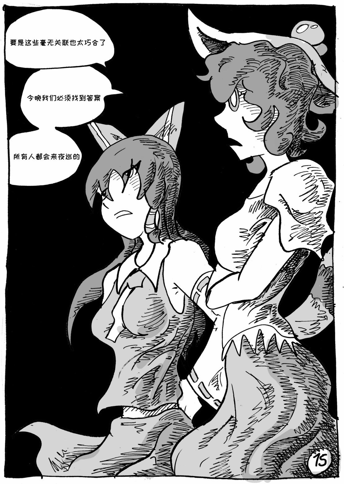 第05话
