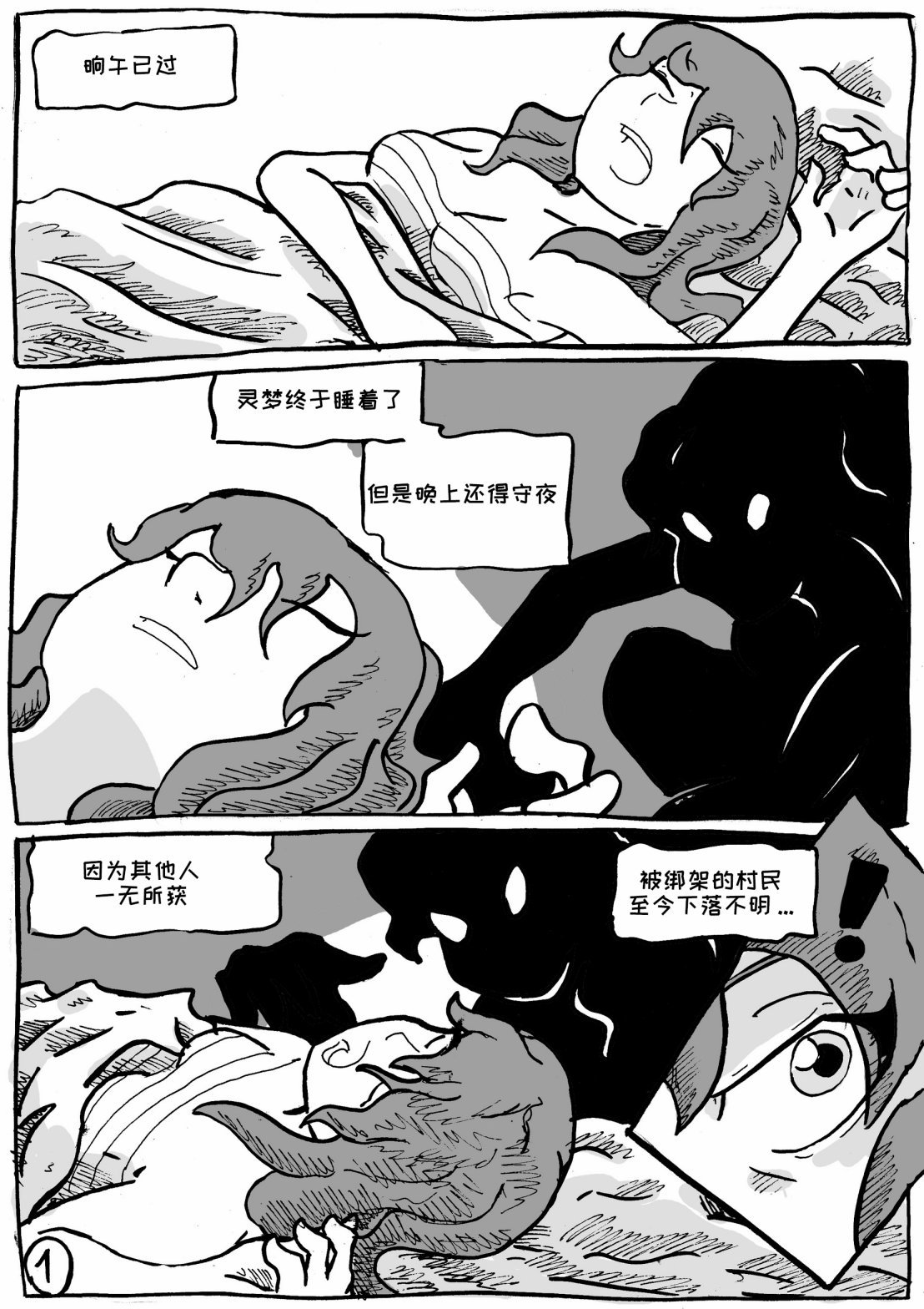 第06话