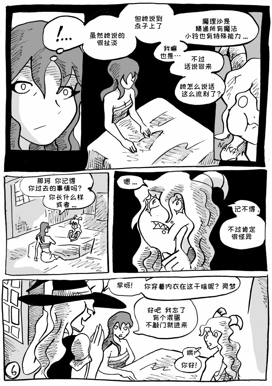 第06话