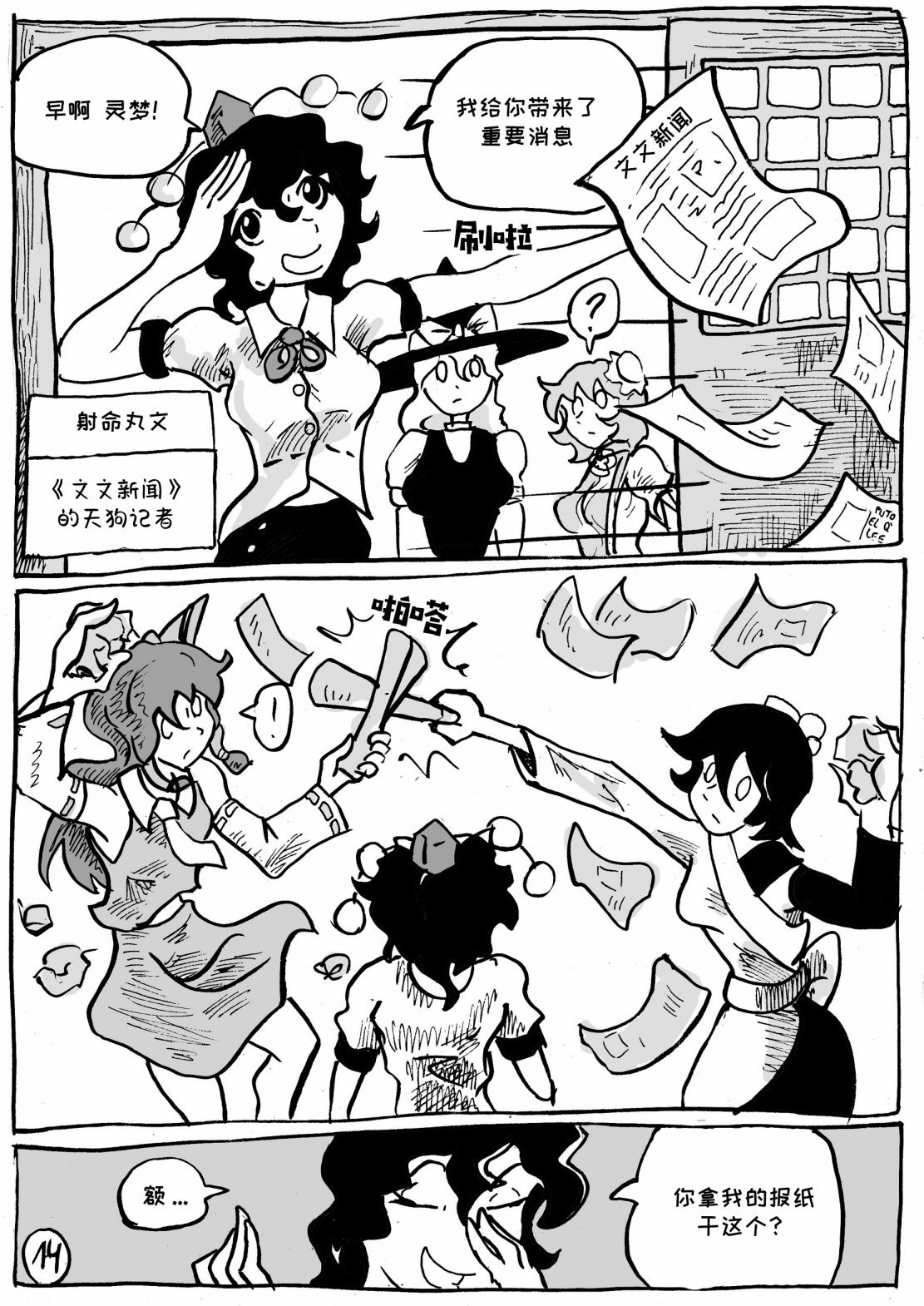 第06话