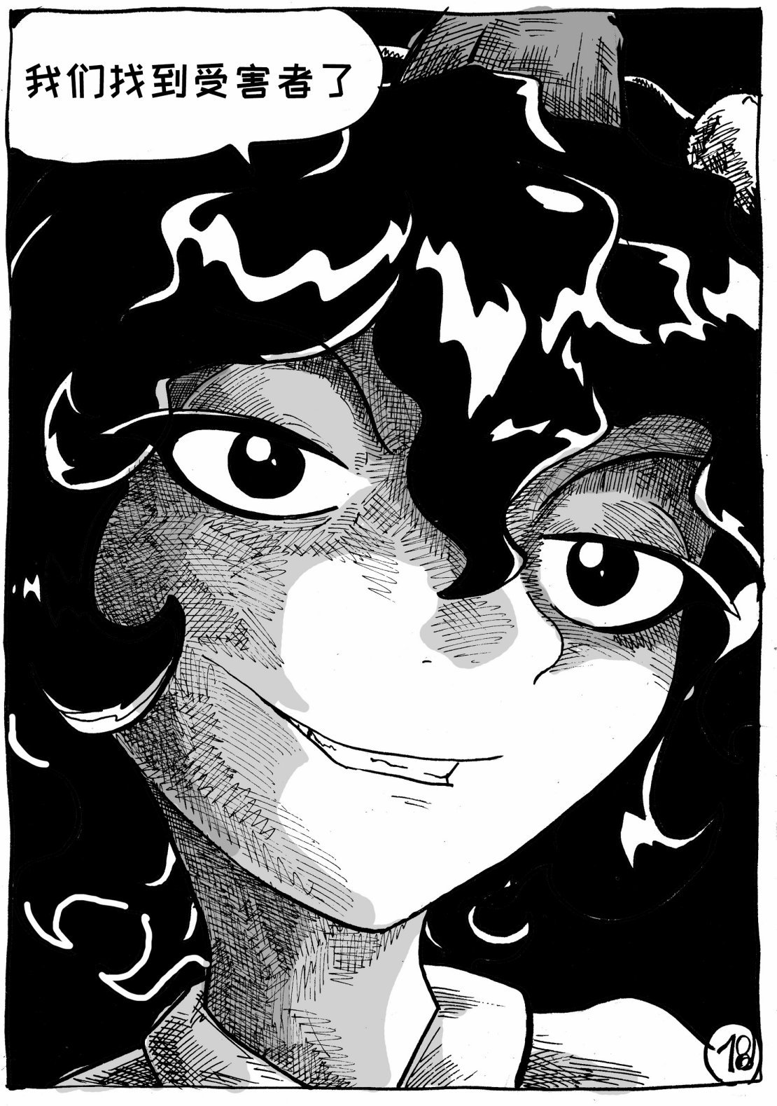 第06话