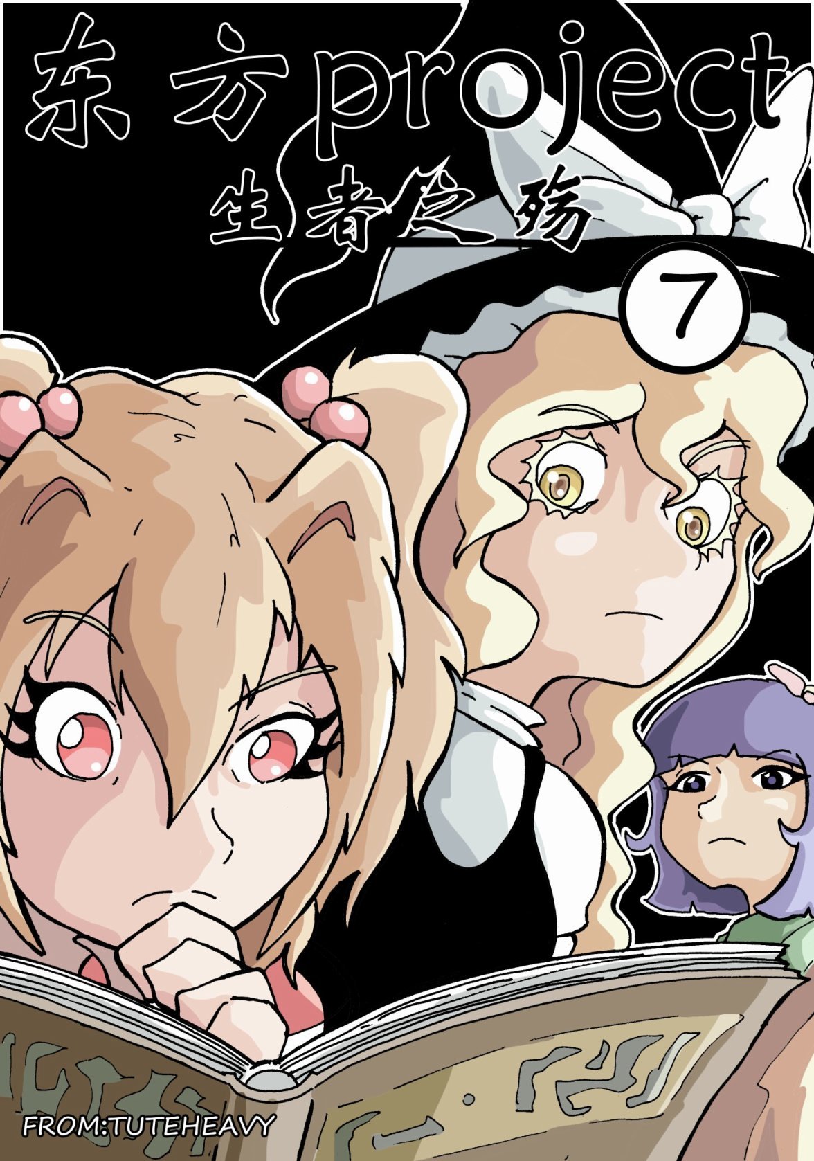 第07话