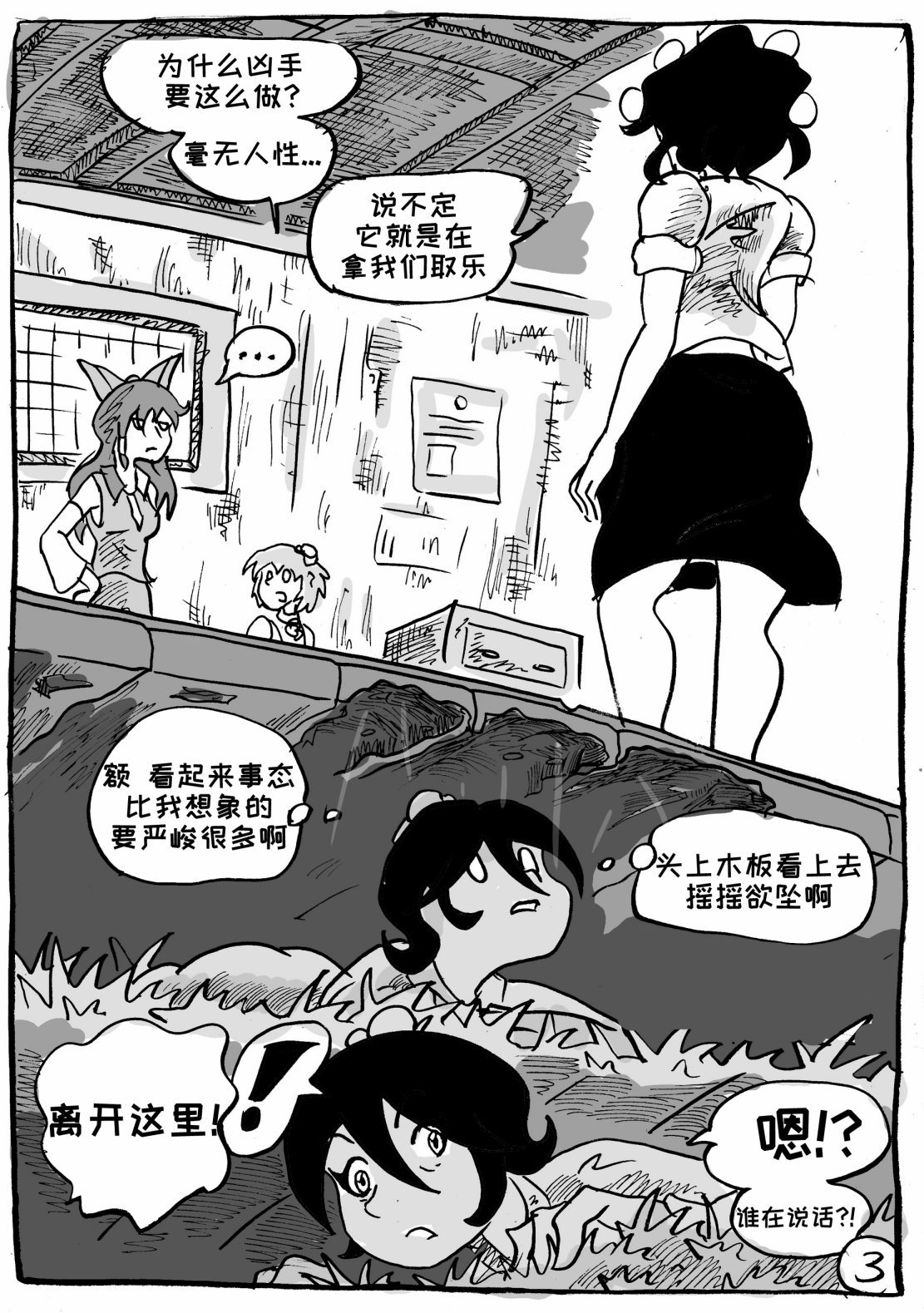 第07话