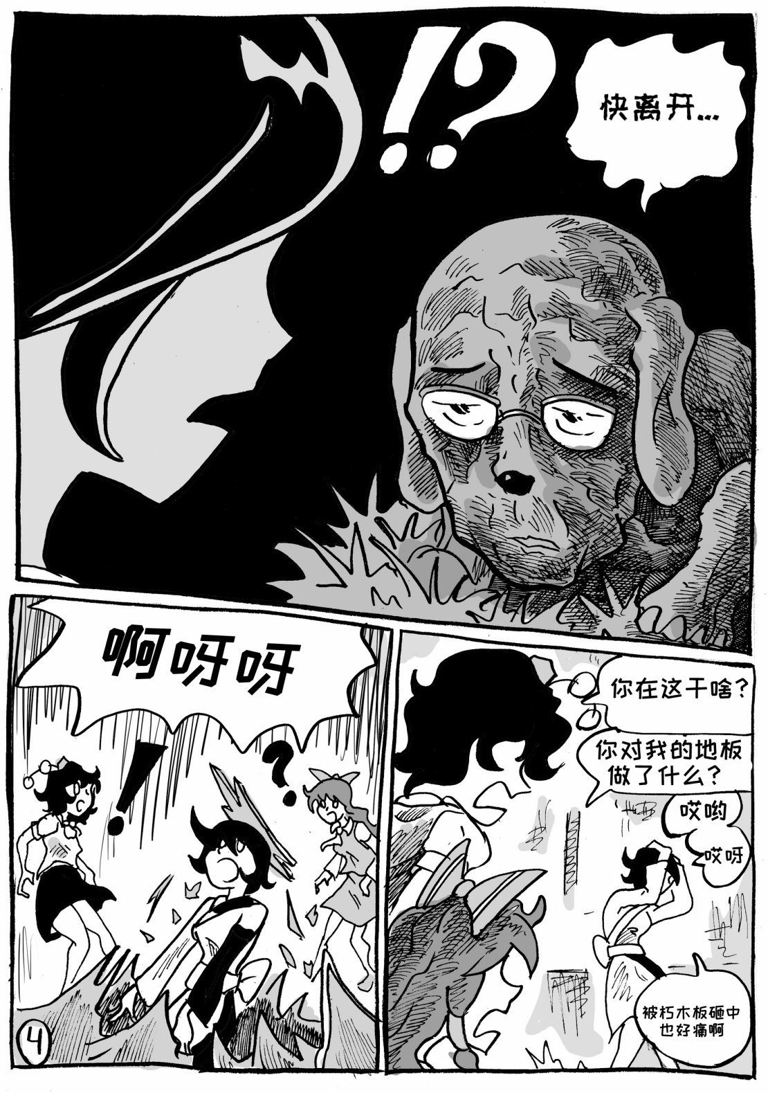 第07话