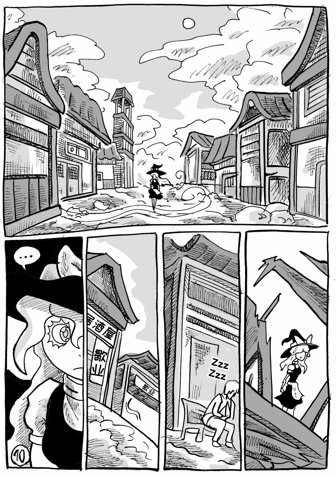 第07话
