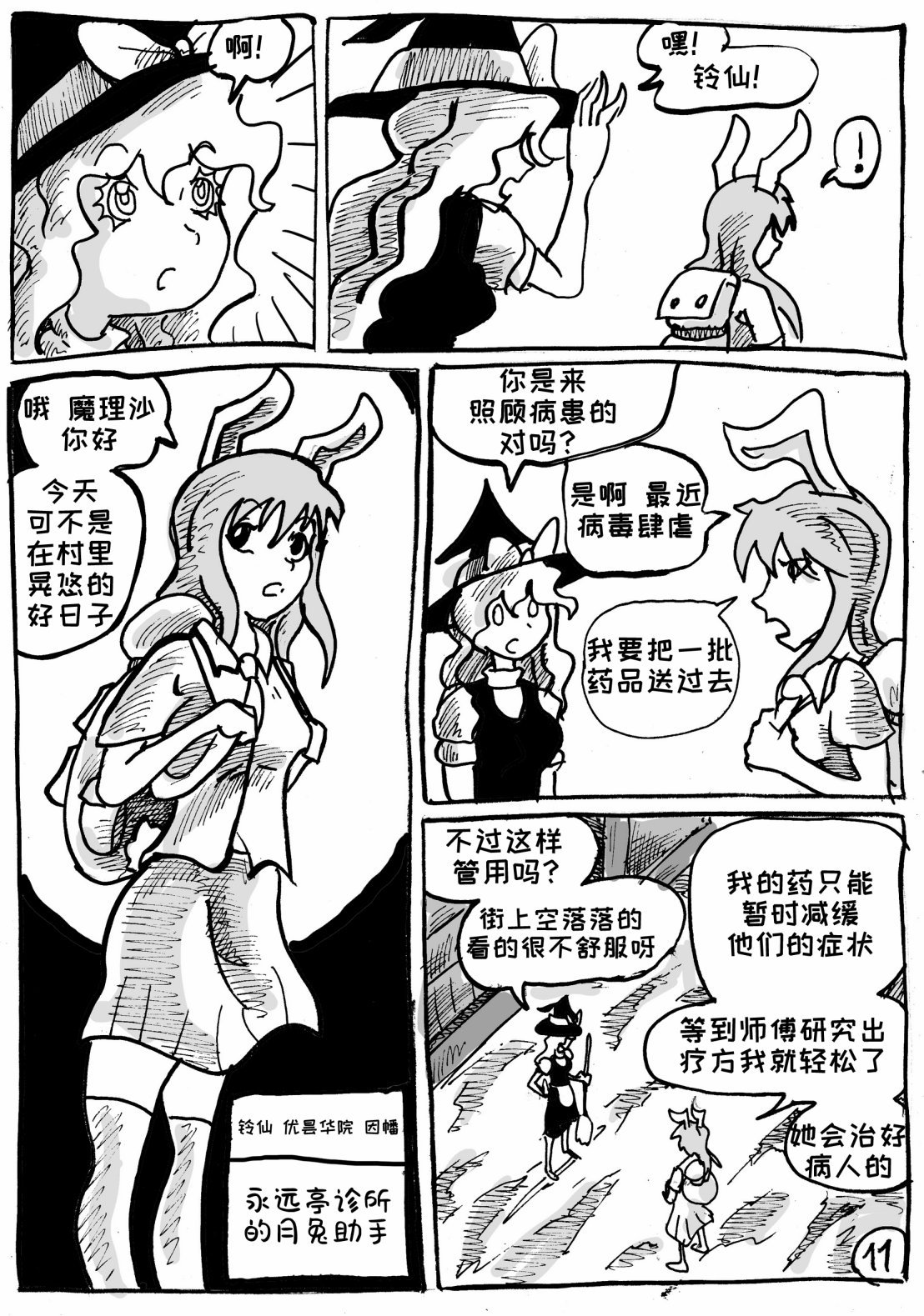 第07话