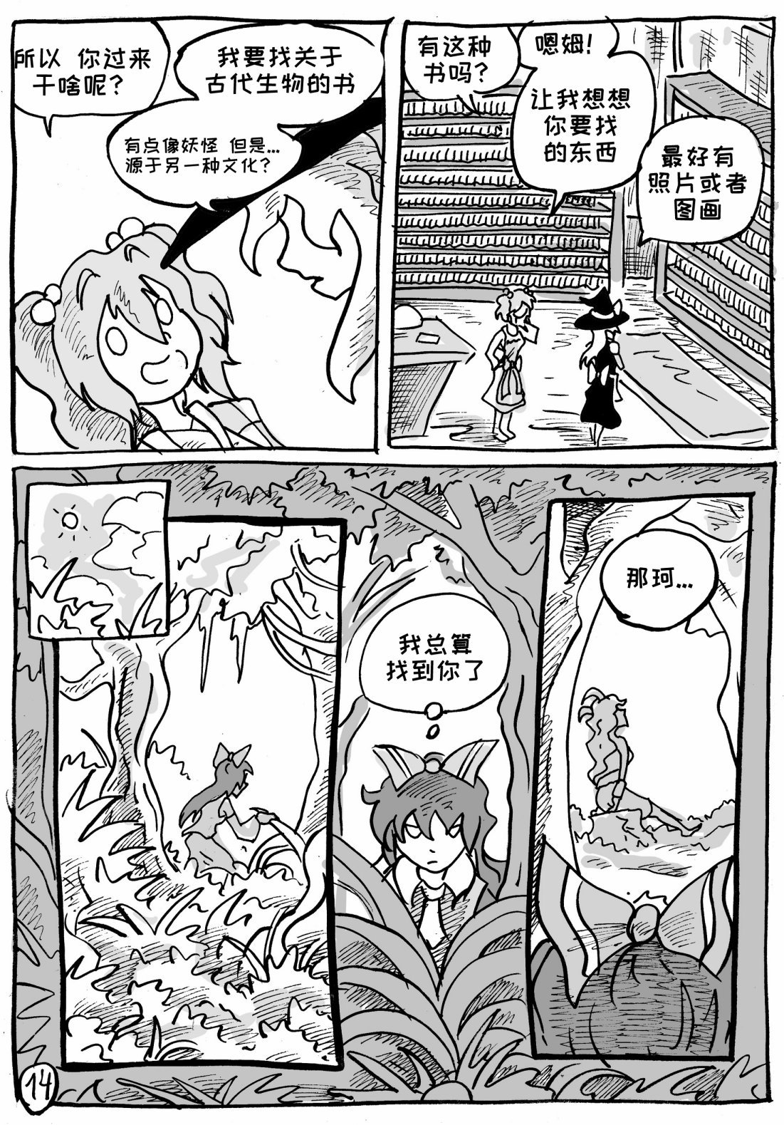 第07话