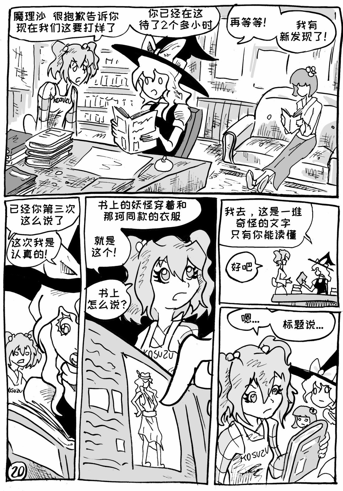 第07话