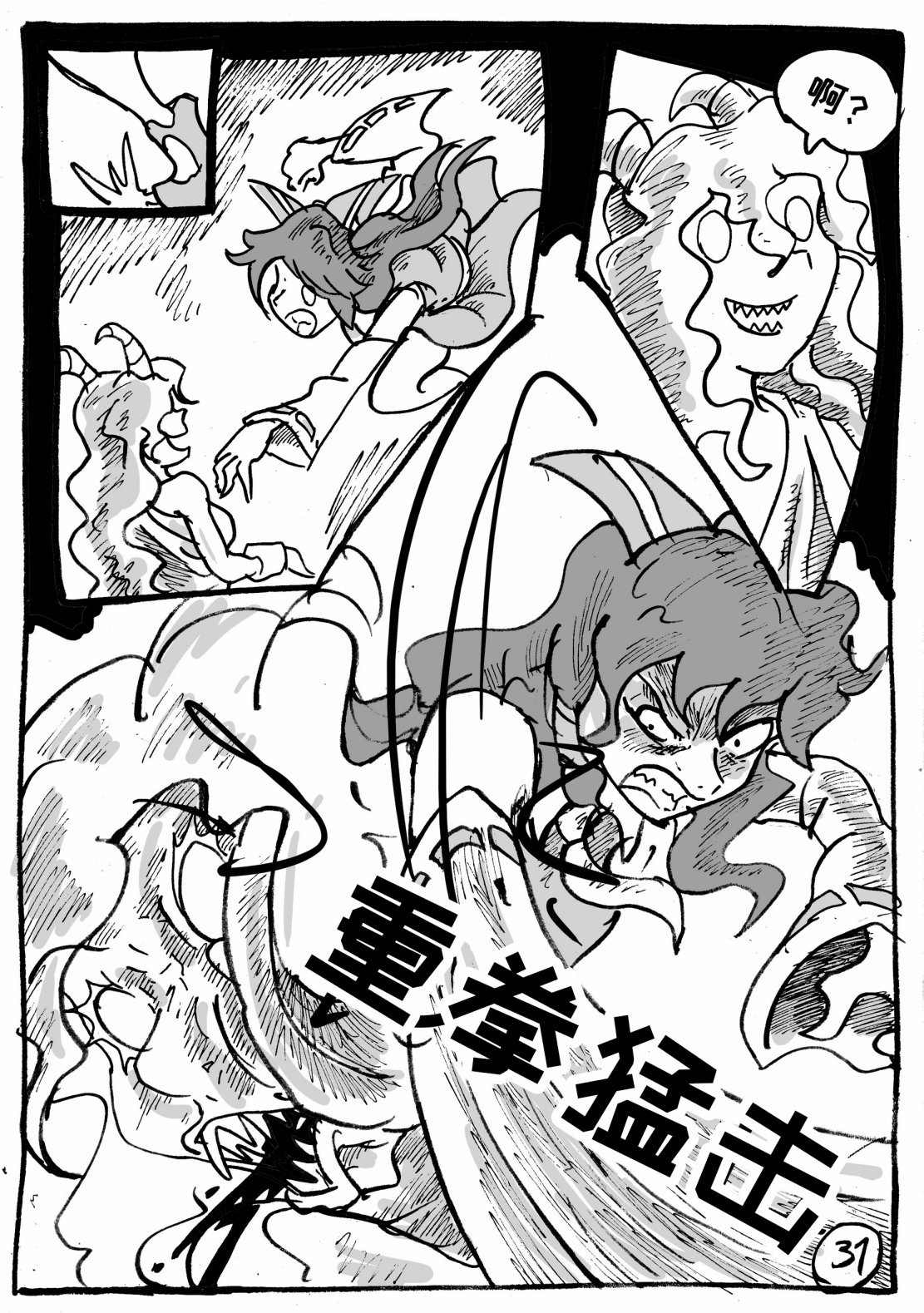 第07话