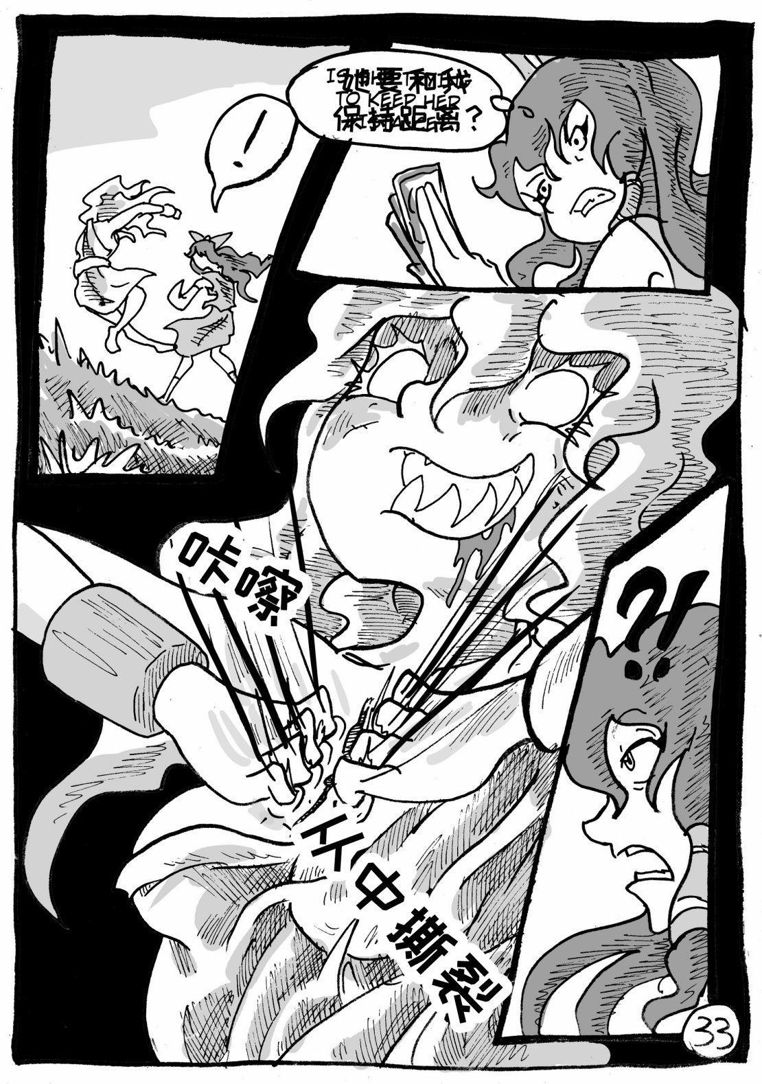 第07话