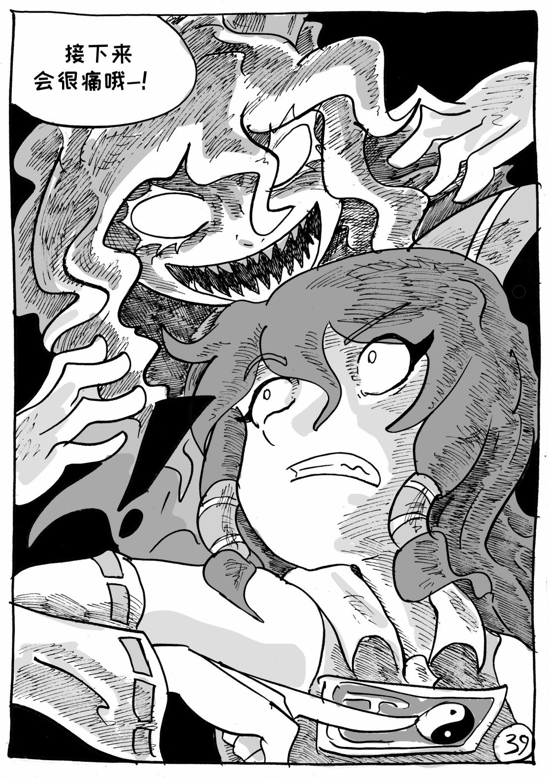 第07话