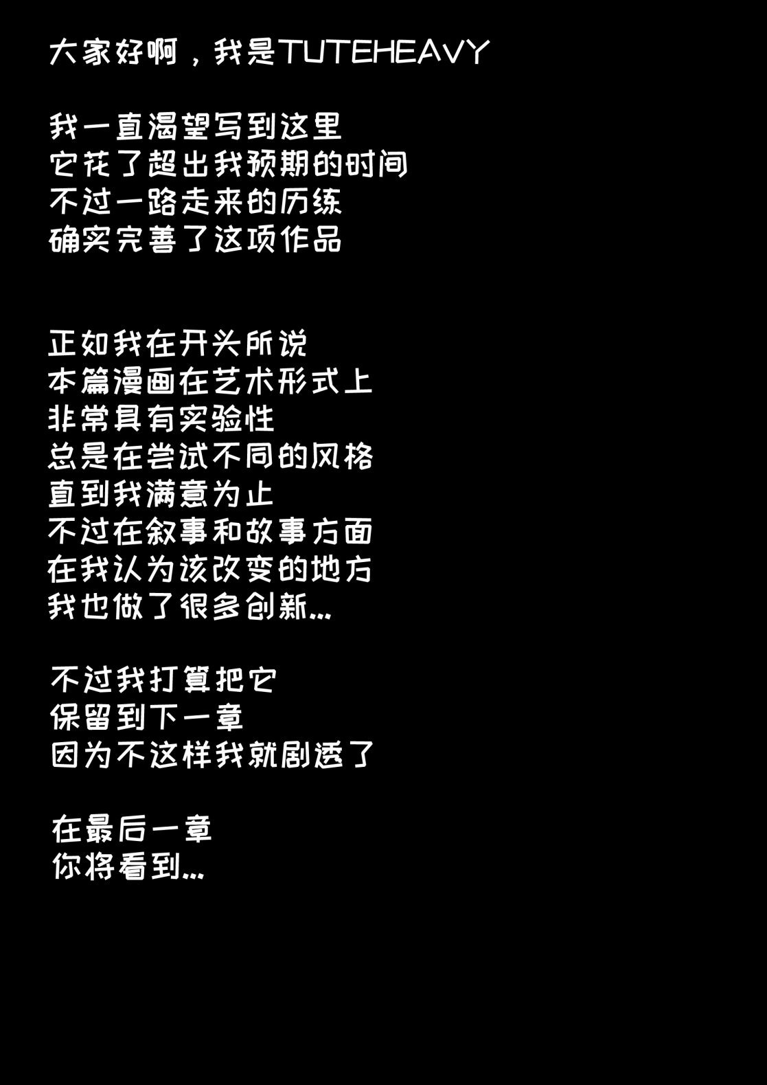 第07话