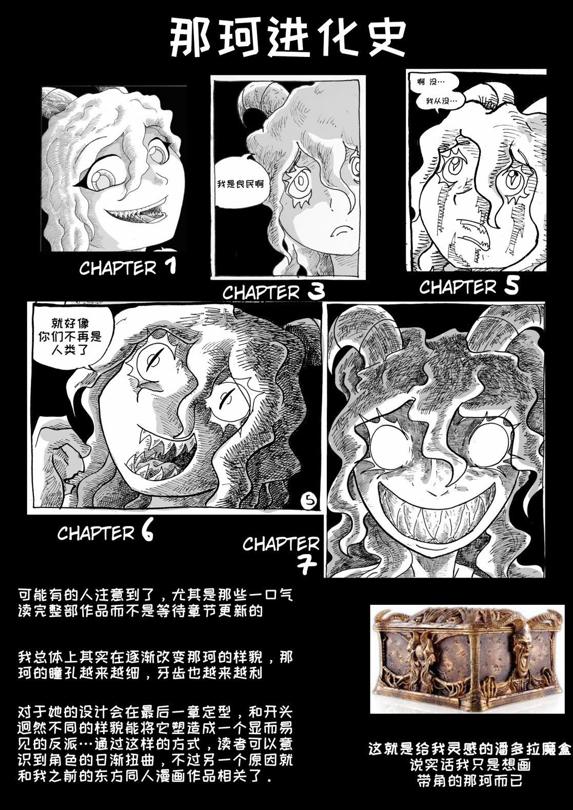 第07话