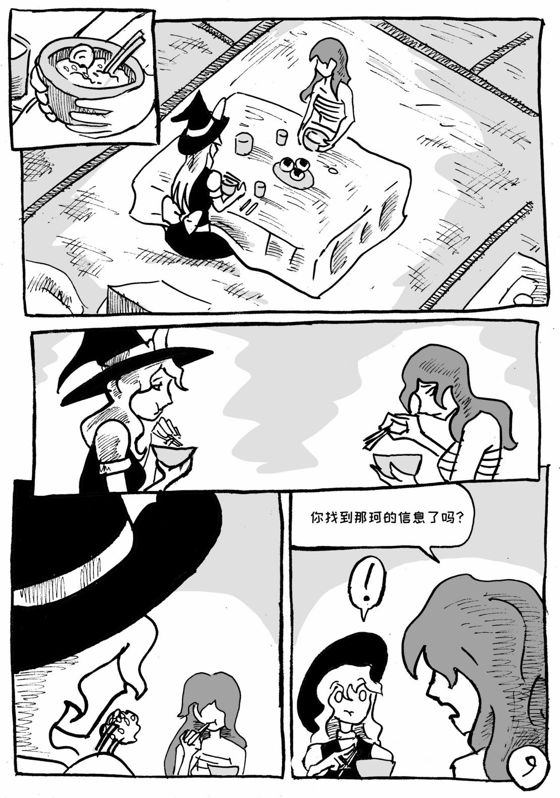 第08话