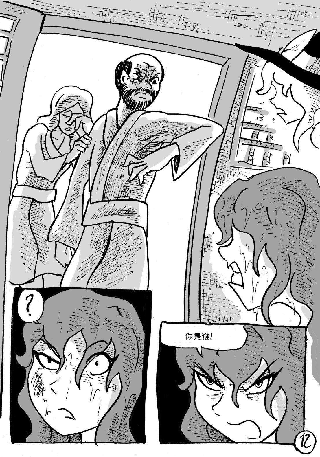 第08话