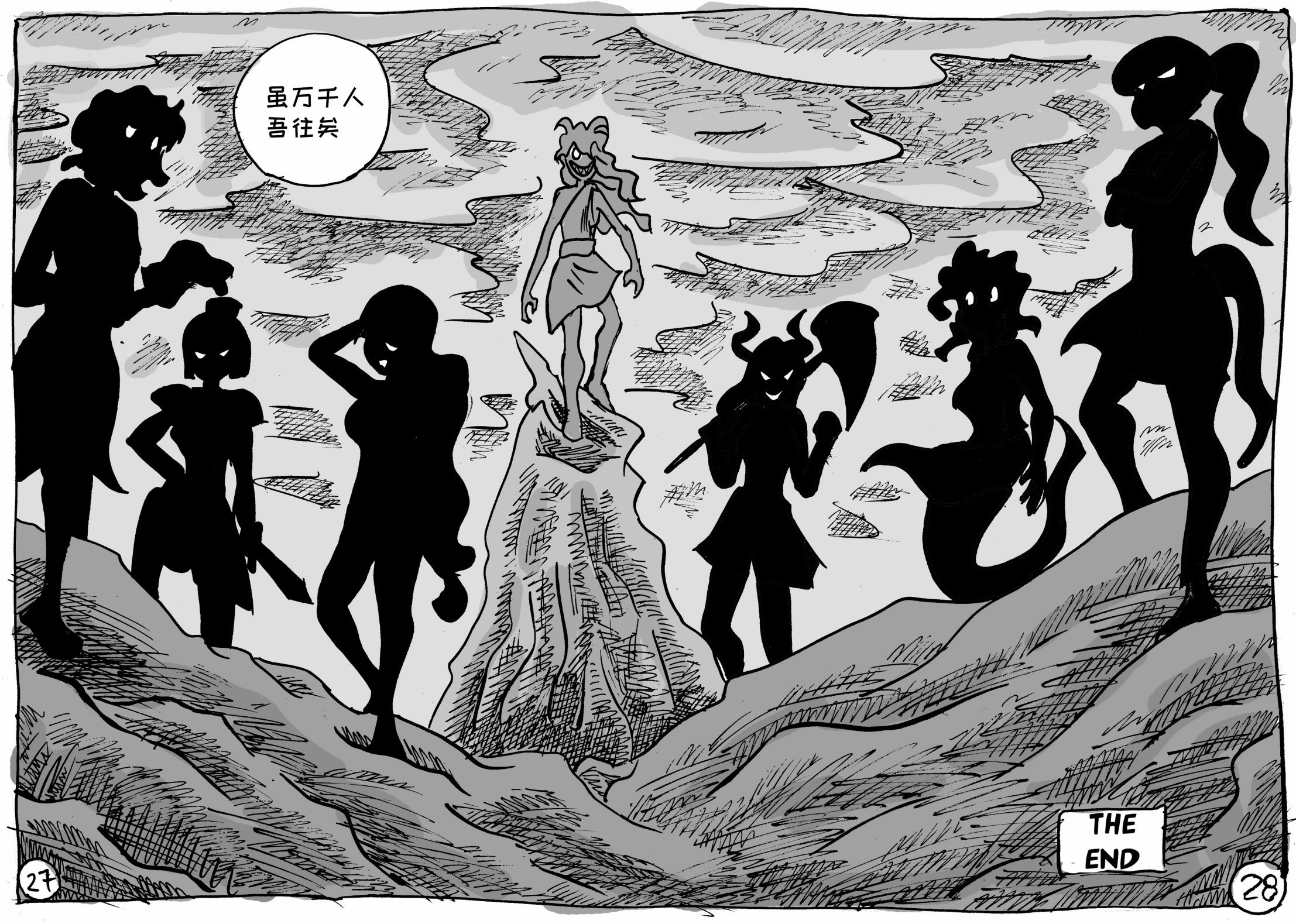 第08话