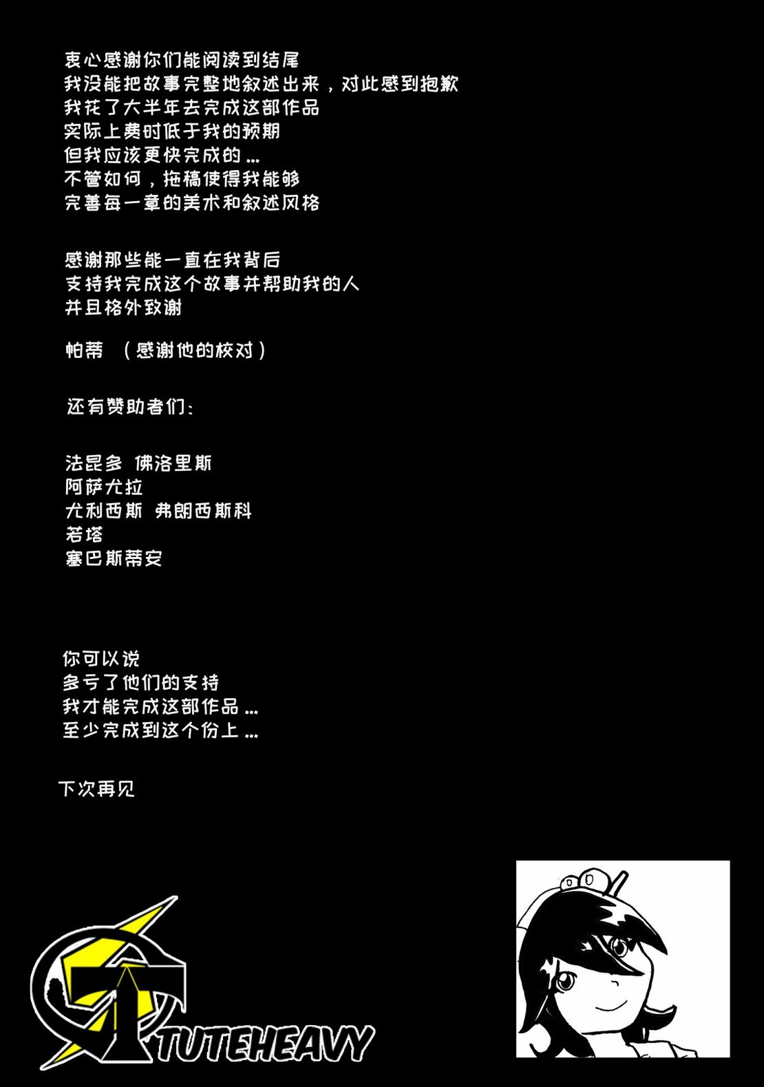 第08话