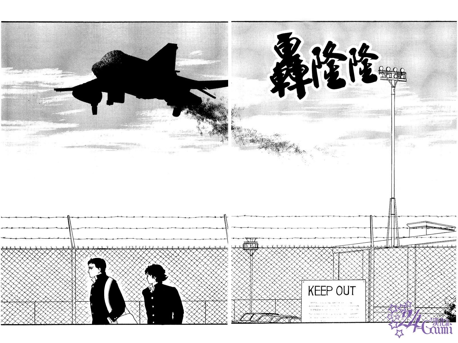 第2话