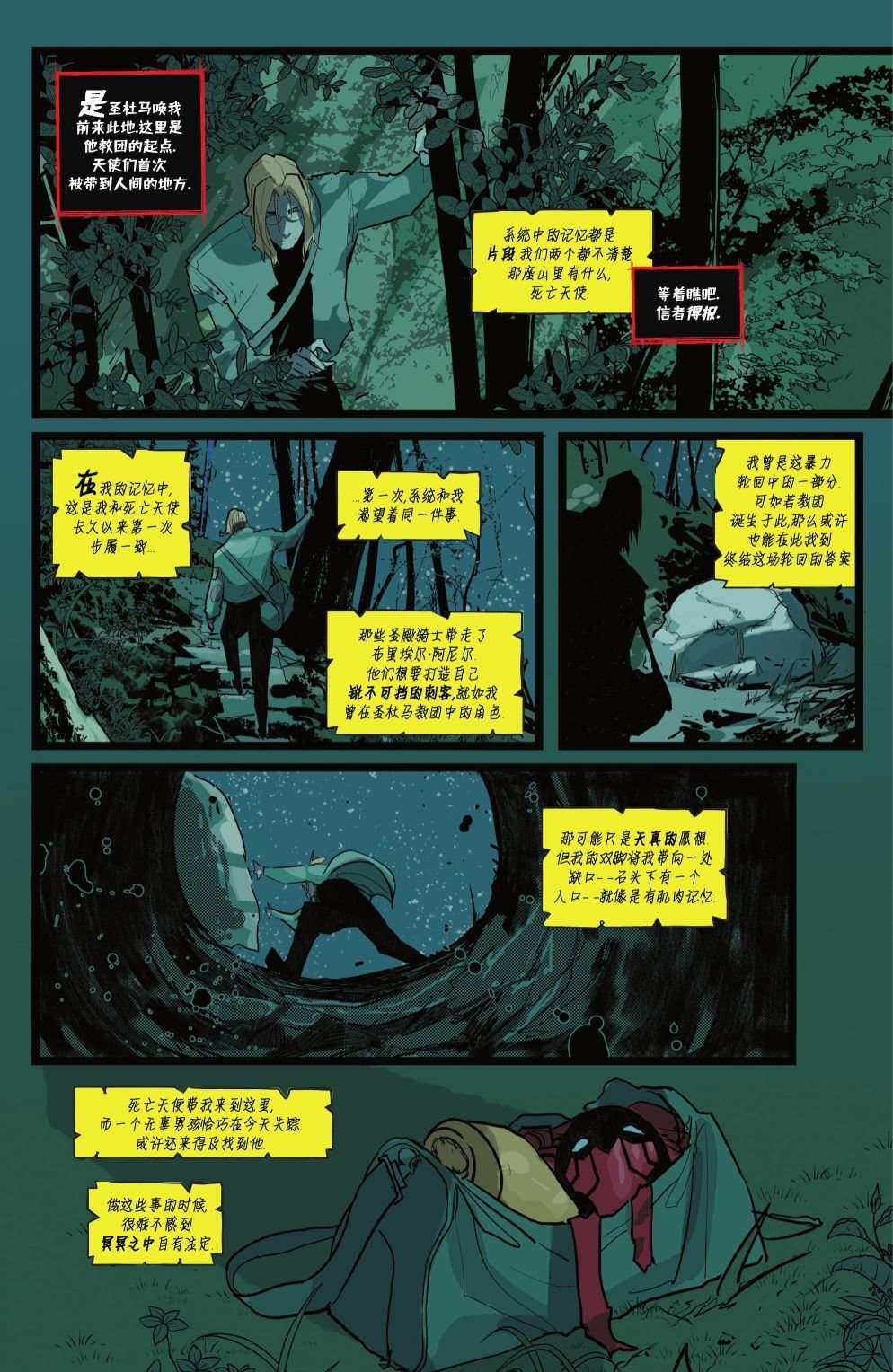 第03卷