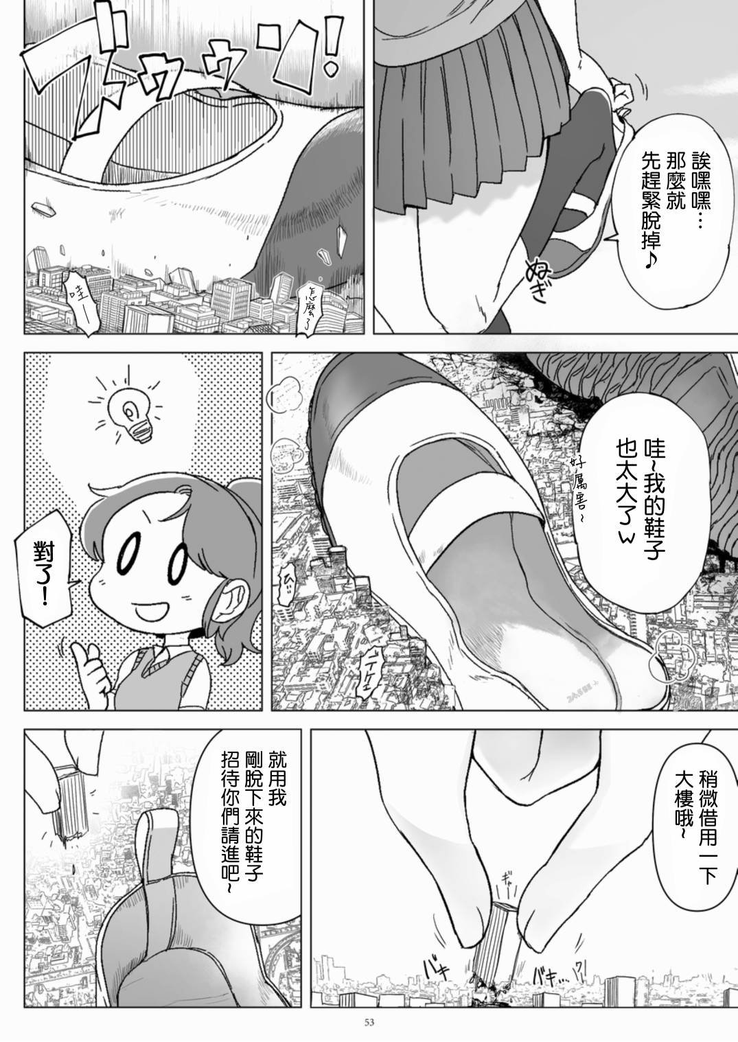 短篇