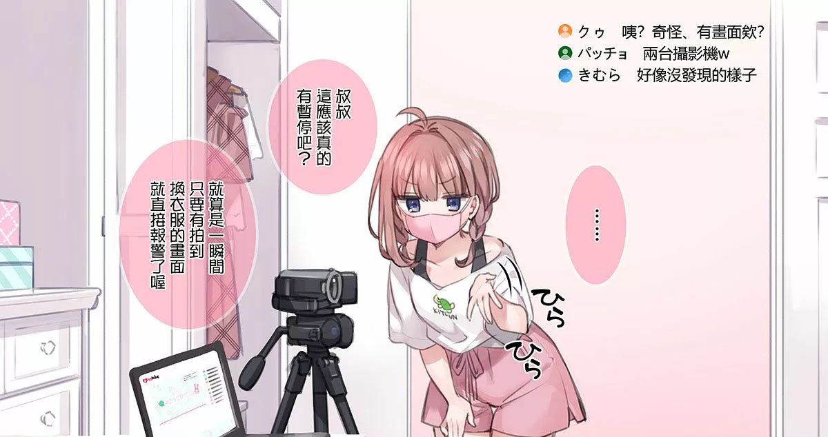 第1话