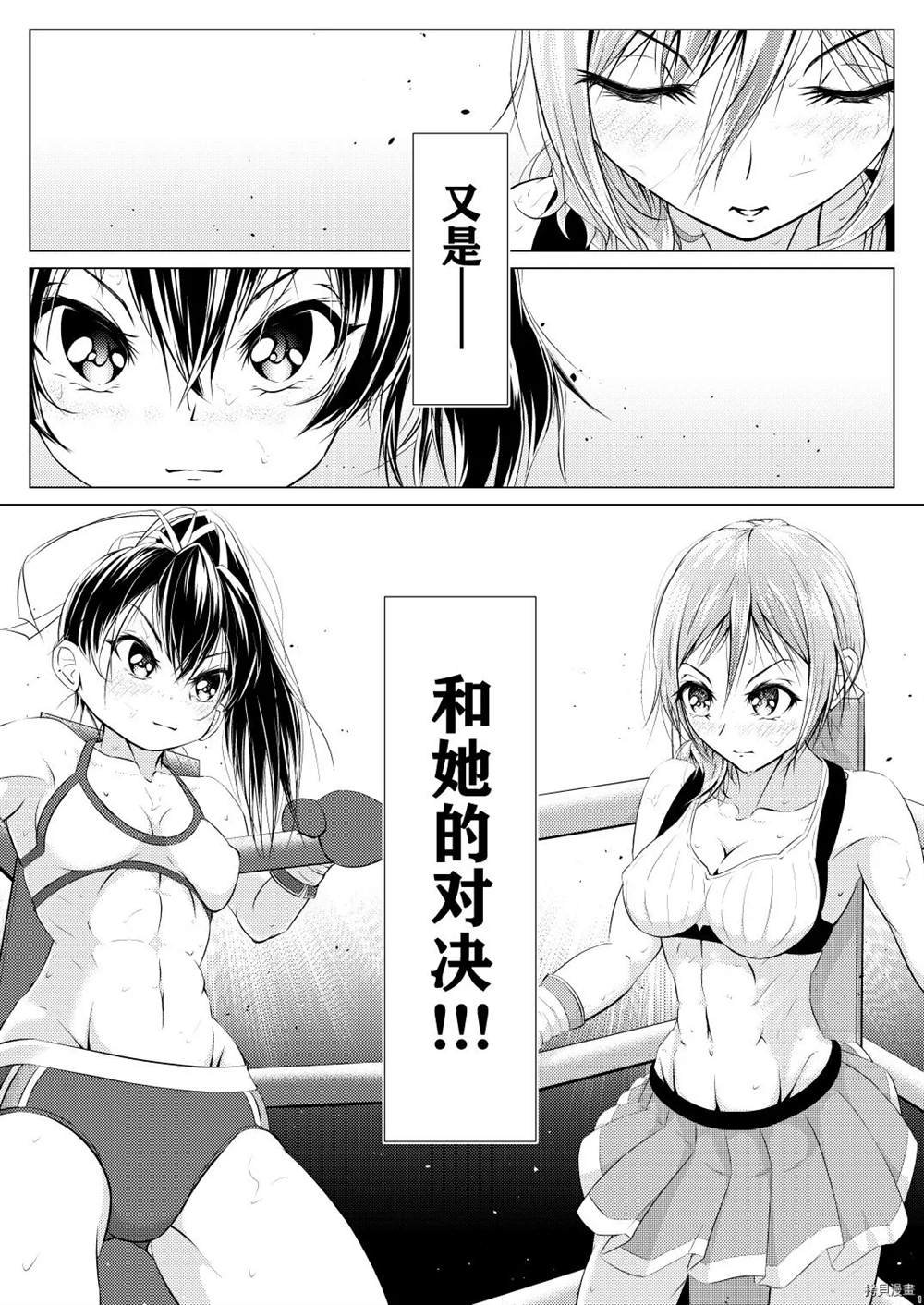 短篇