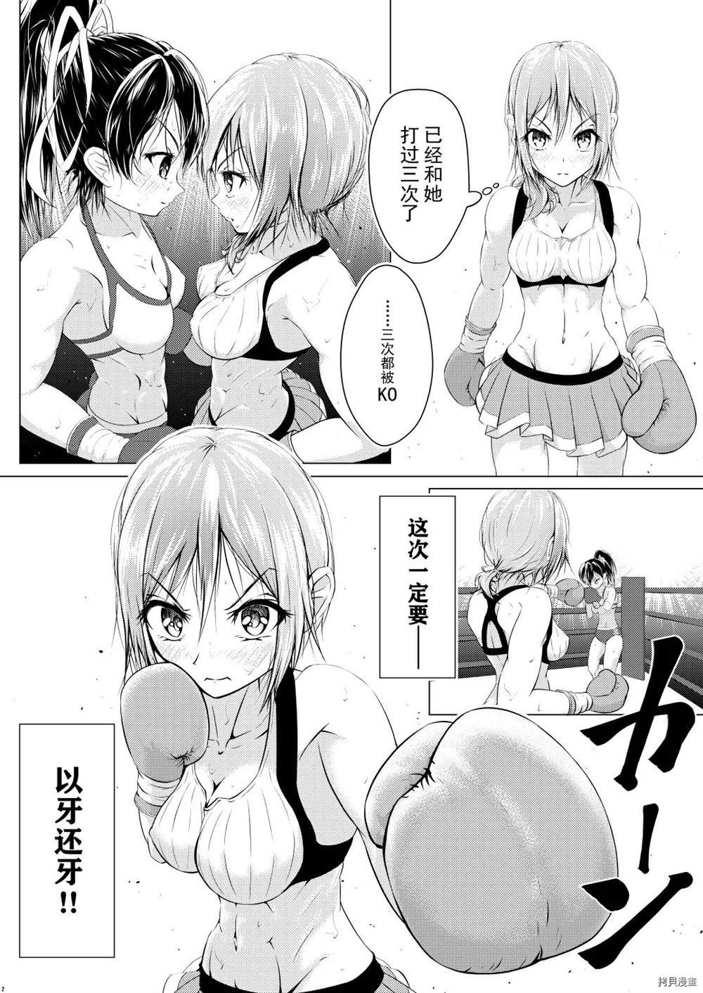 短篇