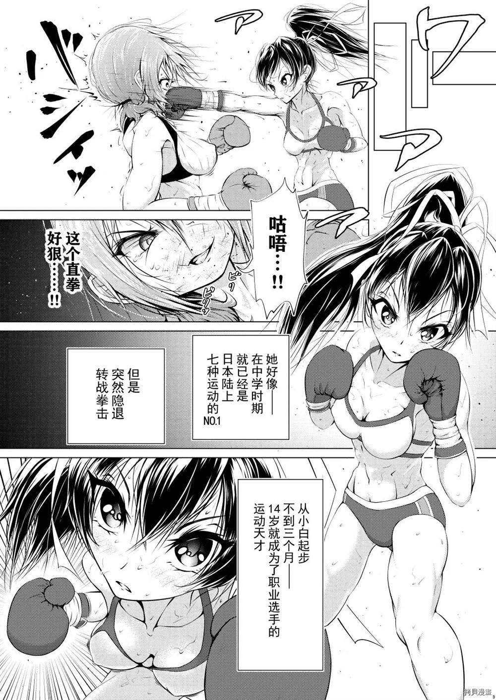 短篇
