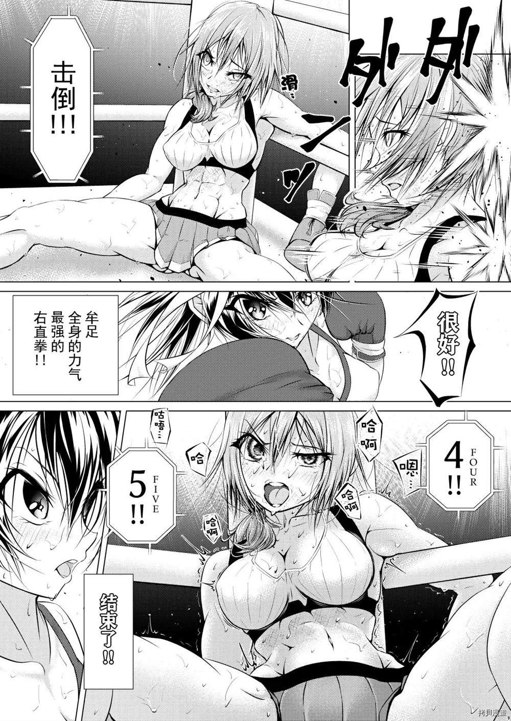 短篇