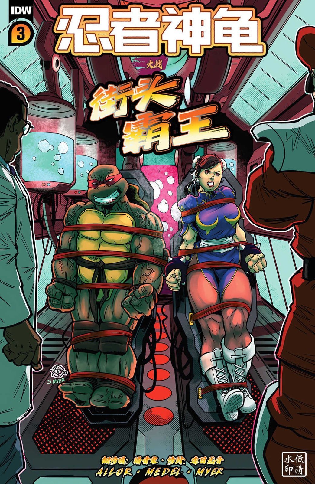 第03卷