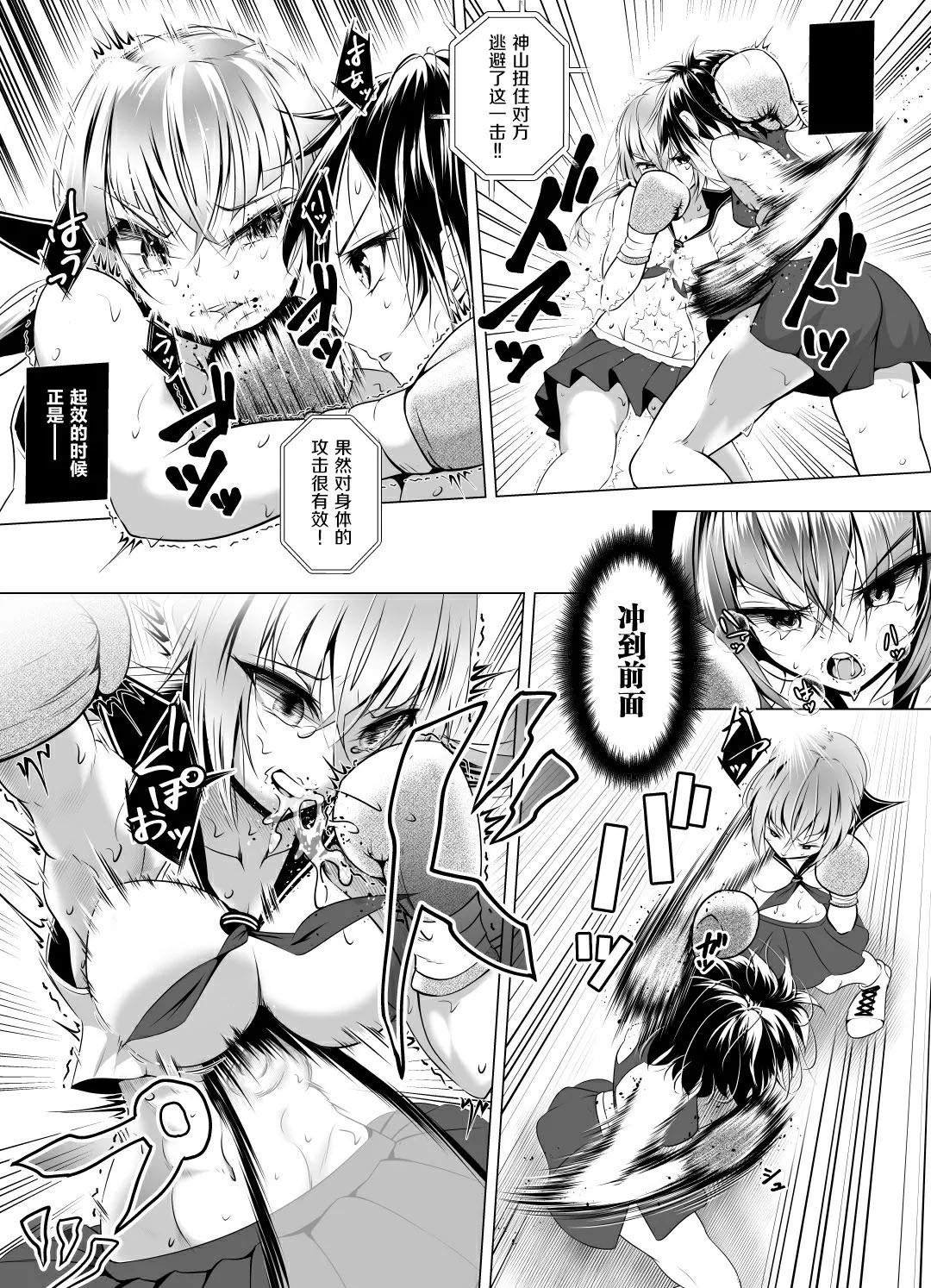 短篇